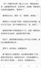 菲律宾移民是否能在当地工作，详细解答